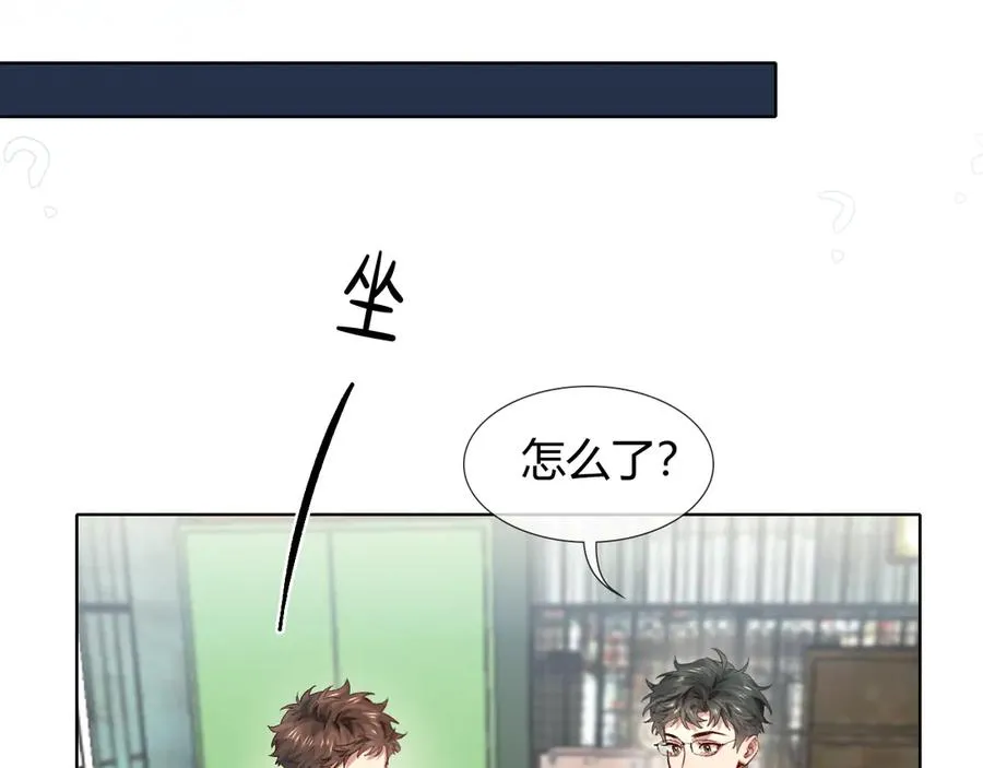 第38话 撒什么酒疯啊你33
