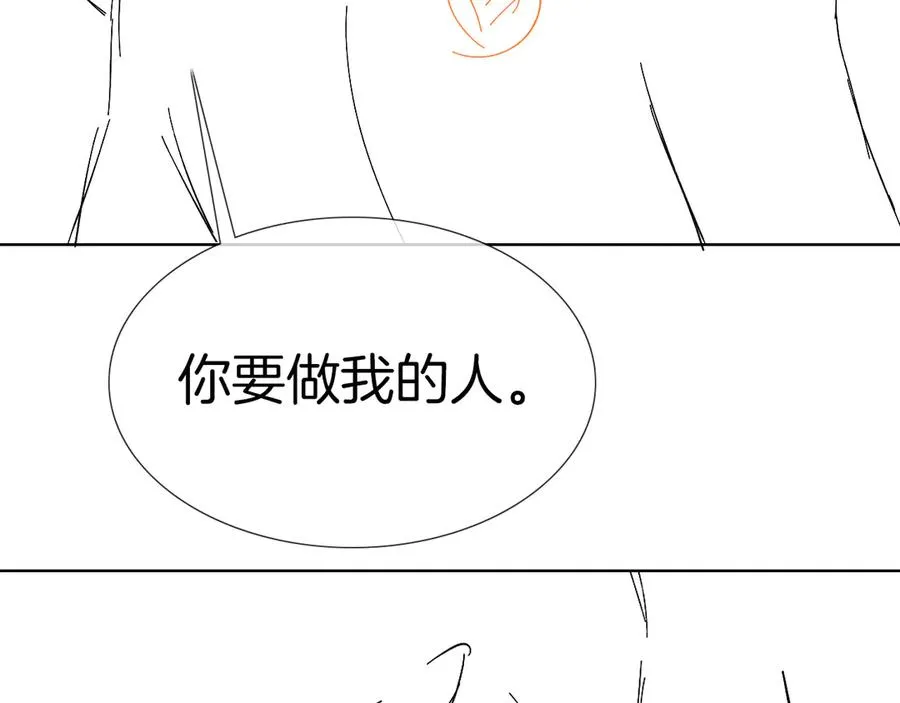 第3话 我要换宿舍79