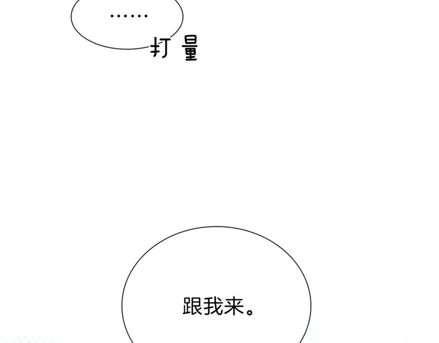 第33话 排号去吧74