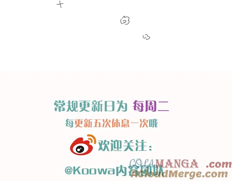 第41话 大哥，饶了我吧！100