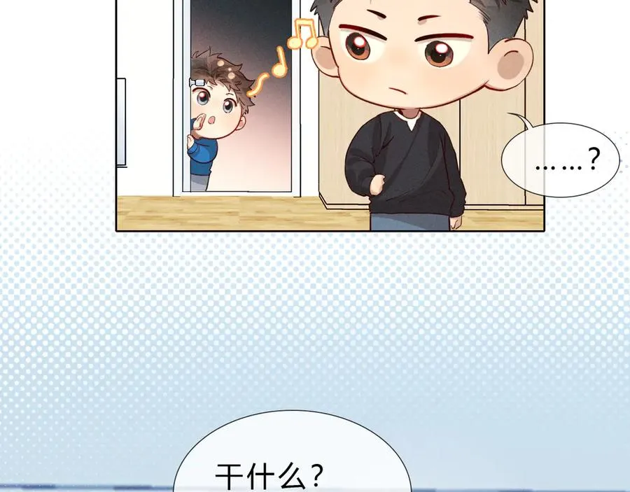 第36话 想去采购25