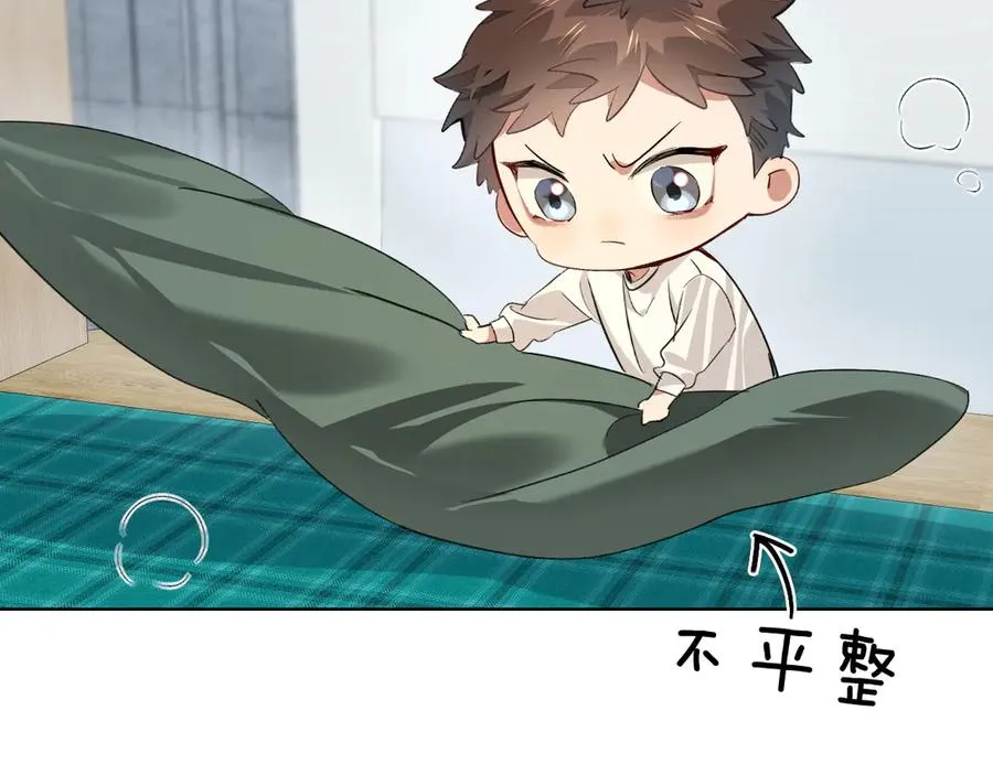 第10话 你可别、别瞎想啊！2