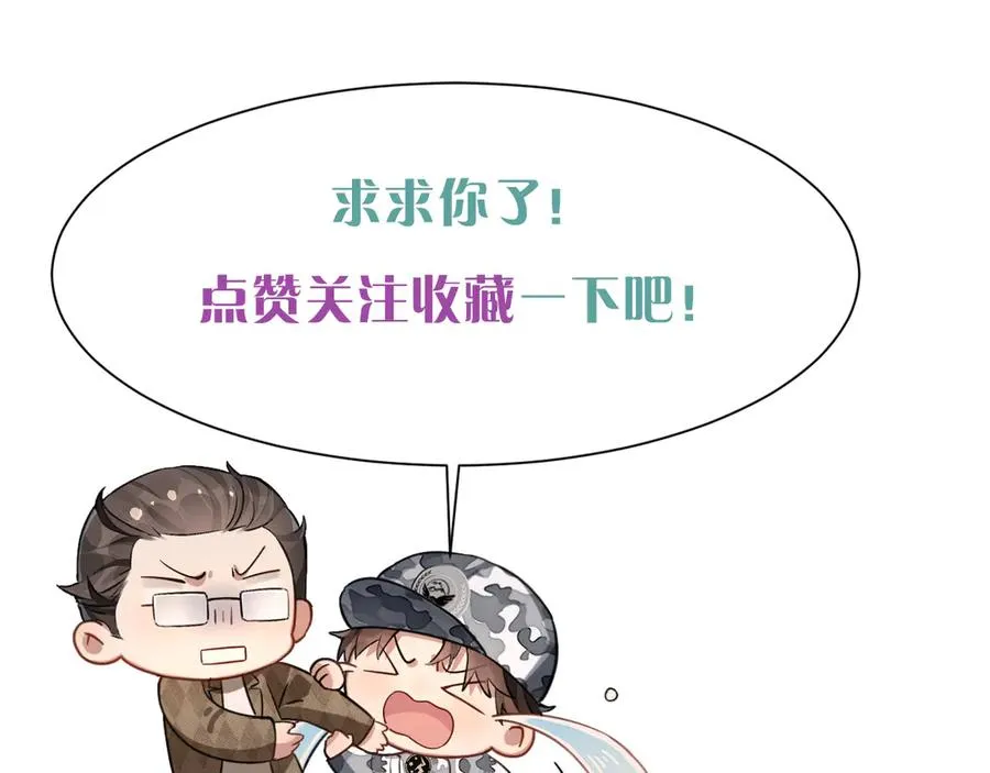 第3话 我要换宿舍82