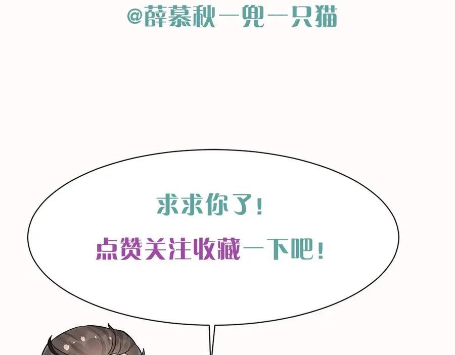 第20话 我想努力成为合格的队员77