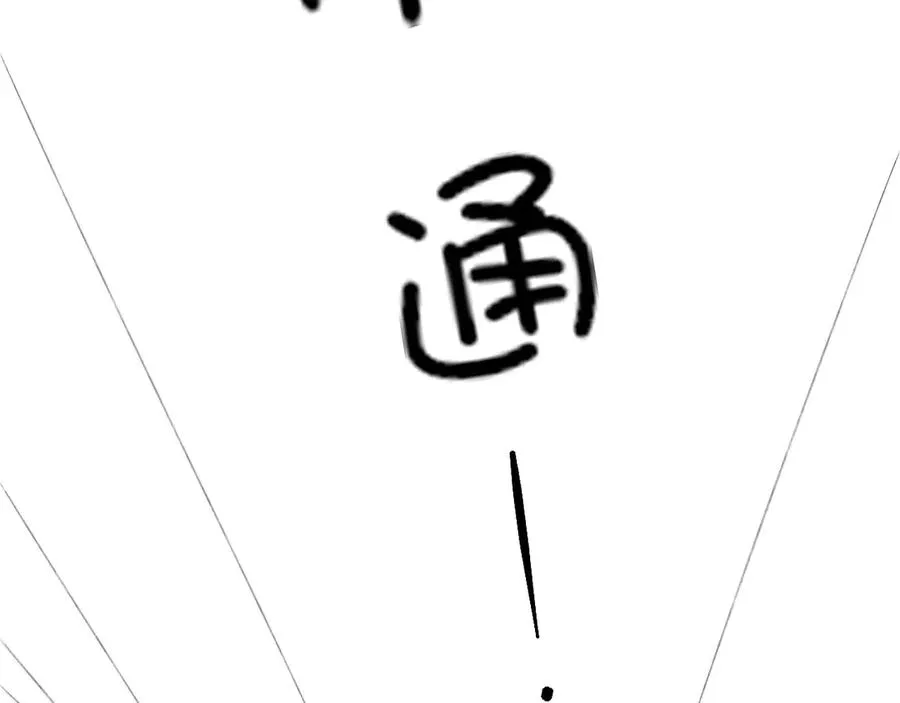 被人看到怎么办？15