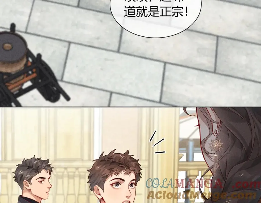 第37话 不准乱看！68