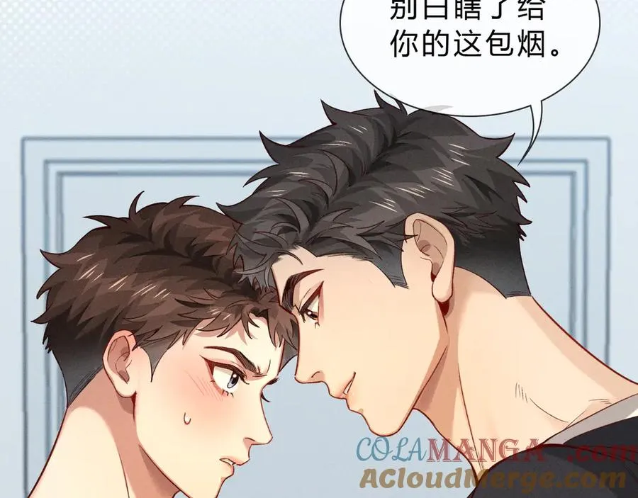 第36话 想去采购54