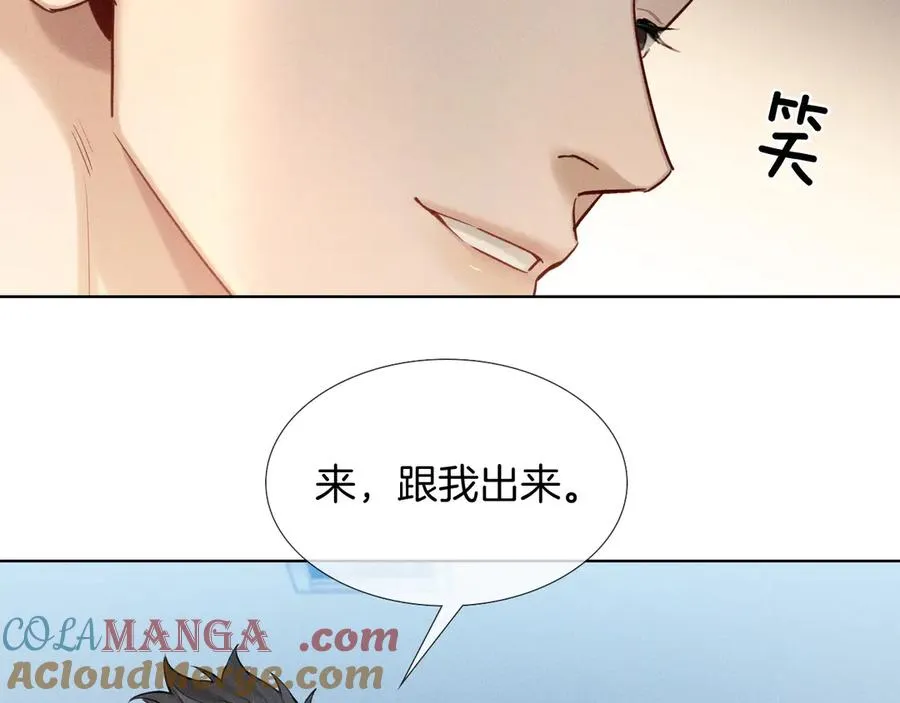 第17话 亲我一下36
