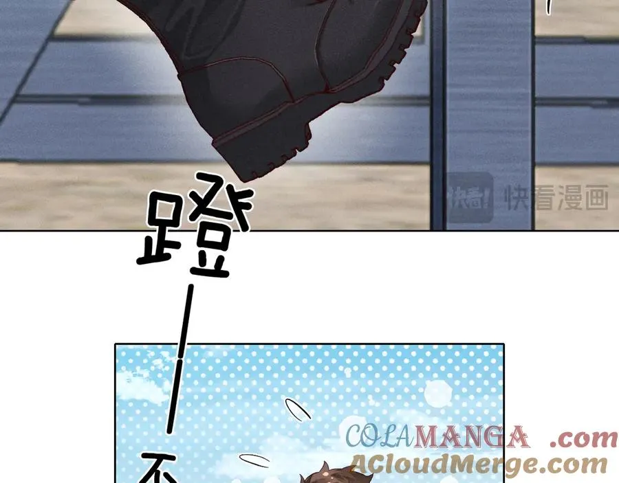 第21话 你要点脸行不行？！64