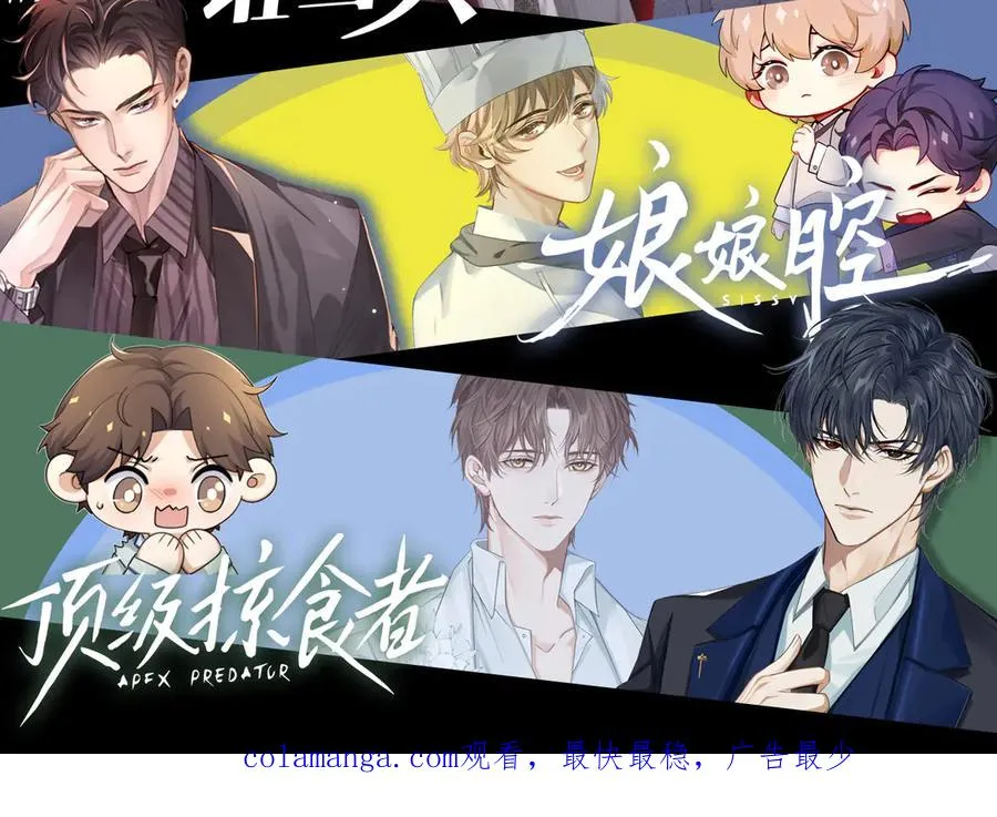 第14话 救命稻草简隋英121