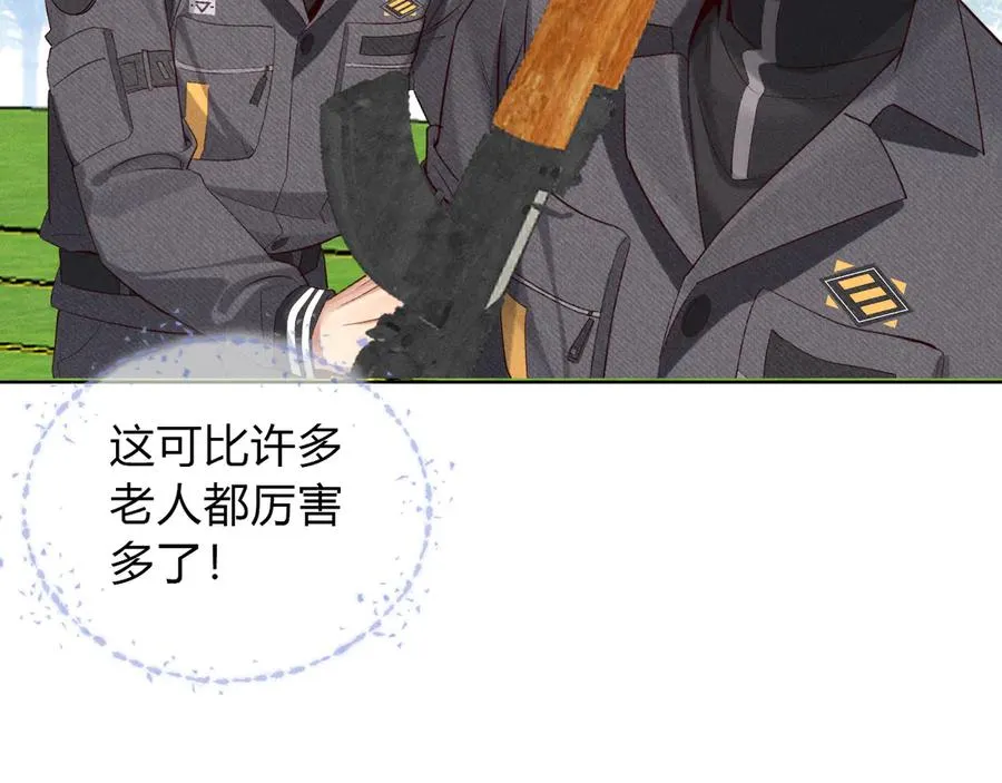 第34话 武班长23