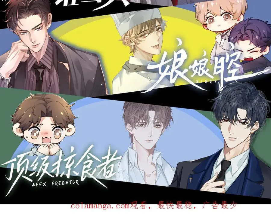 第34话 武班长88