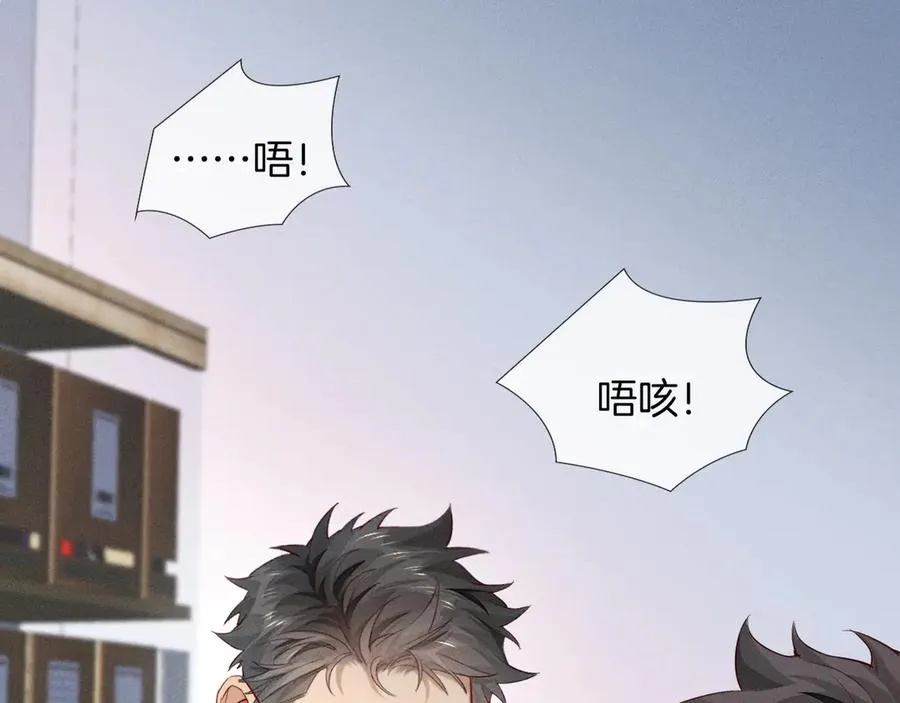 第21话 你要点脸行不行？！30