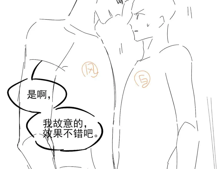 第20话 我想努力成为合格的队员71