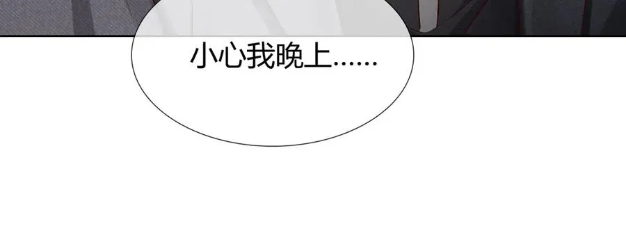第38话 撒什么酒疯啊你70