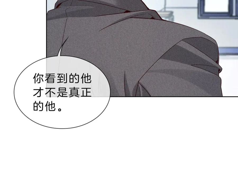 第28话 一副好学生脸给谁看呢47