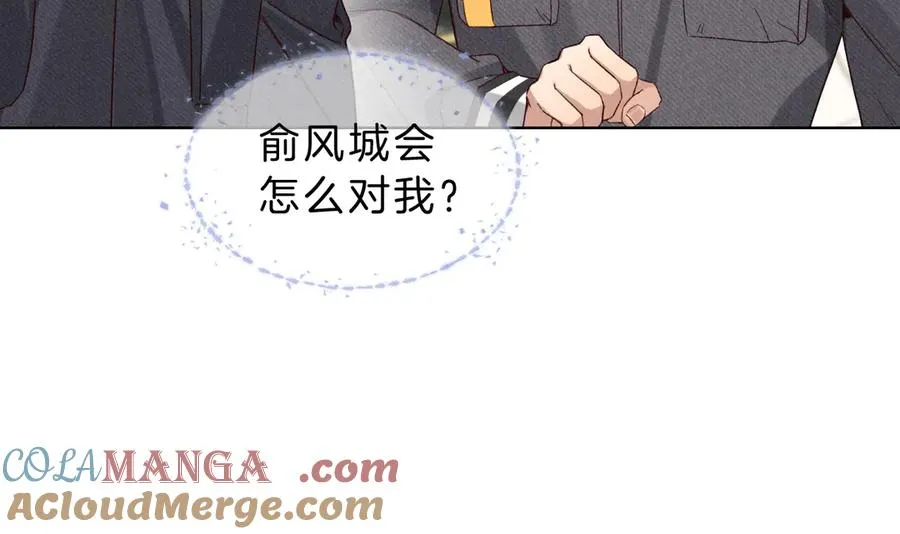 第28话 一副好学生脸给谁看呢92