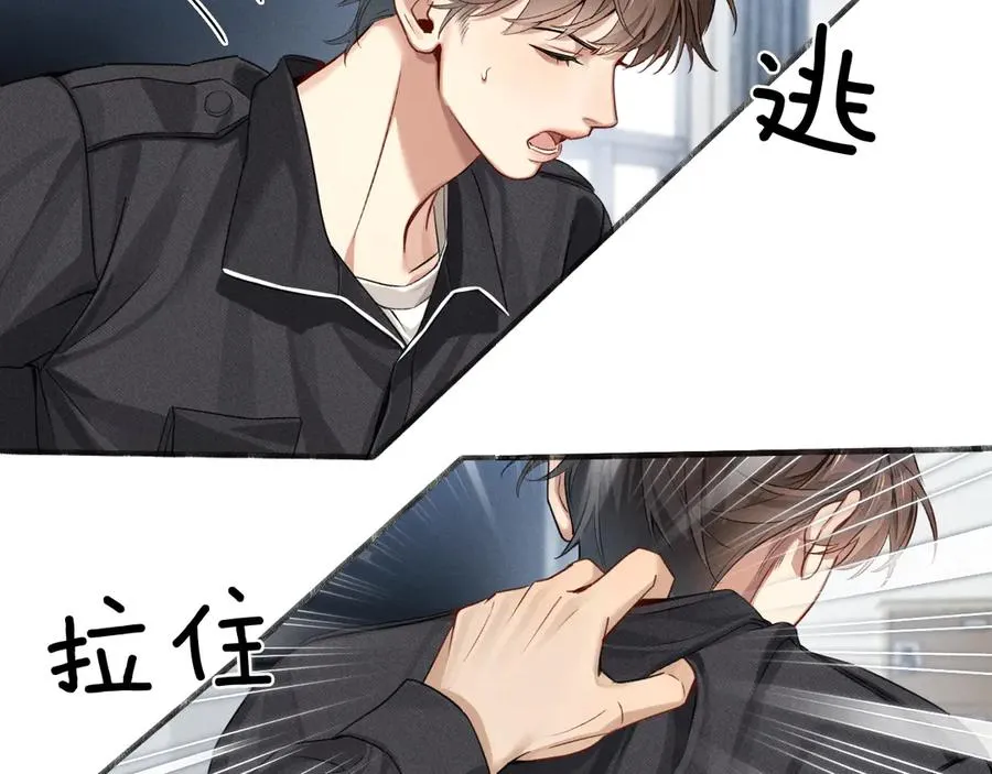 第4话 你要做我的人69