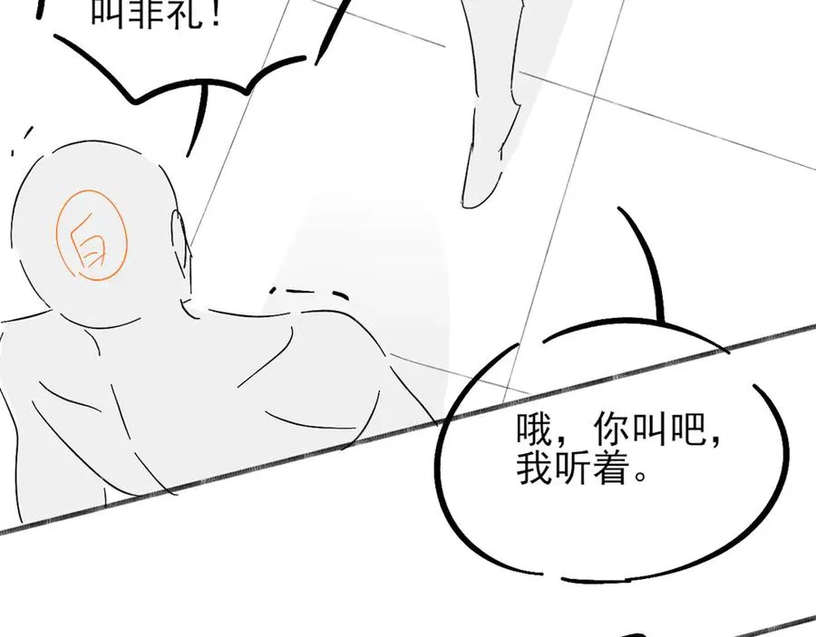 第7话 想休息，先过班长这关！77