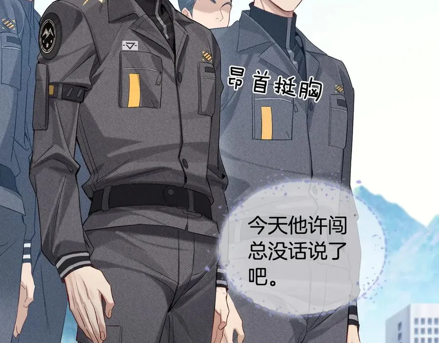 第16话 小白手搓煞星贴身衣物25