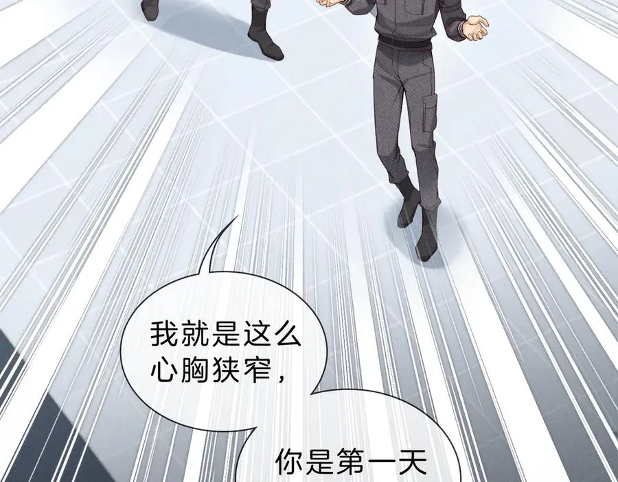 第28话 一副好学生脸给谁看呢33