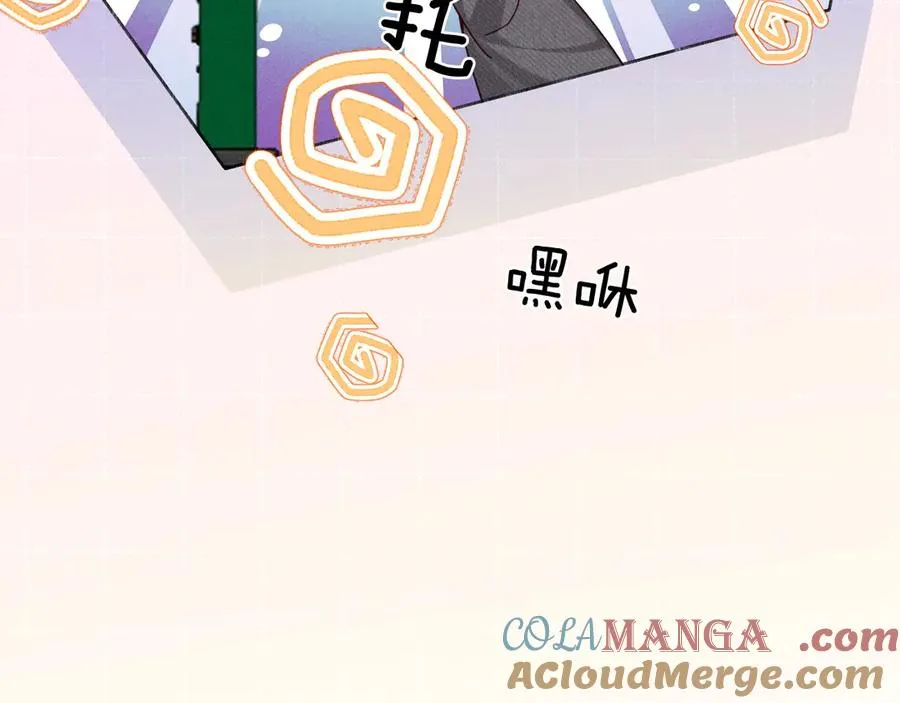 第23话 跌入怀中45