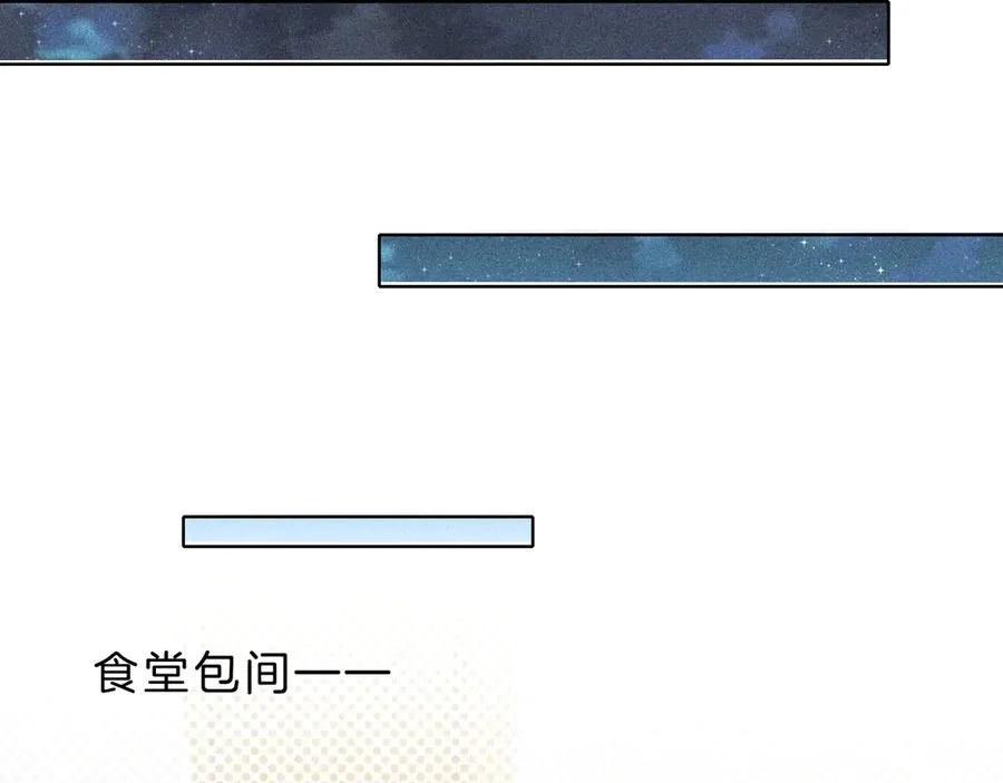 第28话 一副好学生脸给谁看呢51