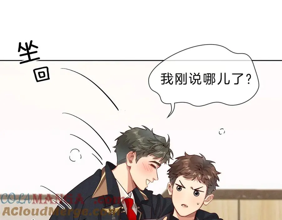 第29话 谁灌我，谁负责36