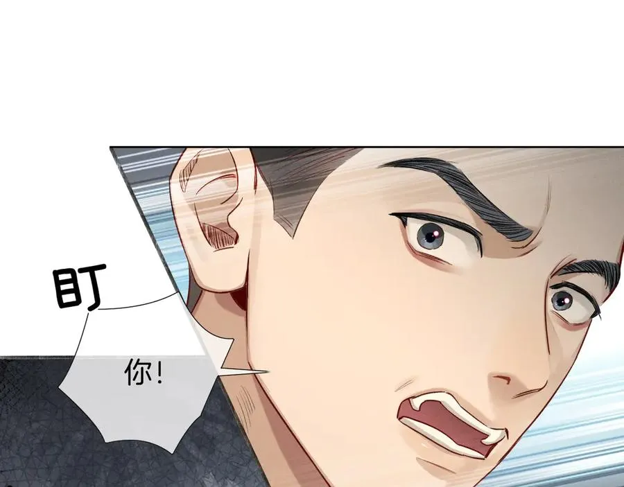 第6话 睡衣只会影响男人的速度73