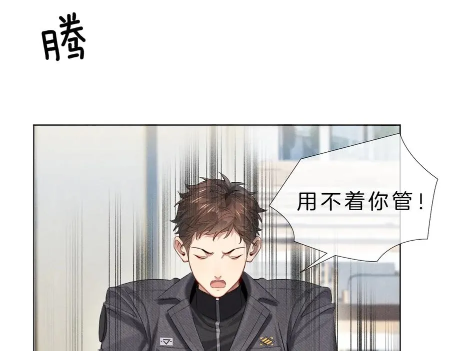 第14话 救命稻草简隋英43