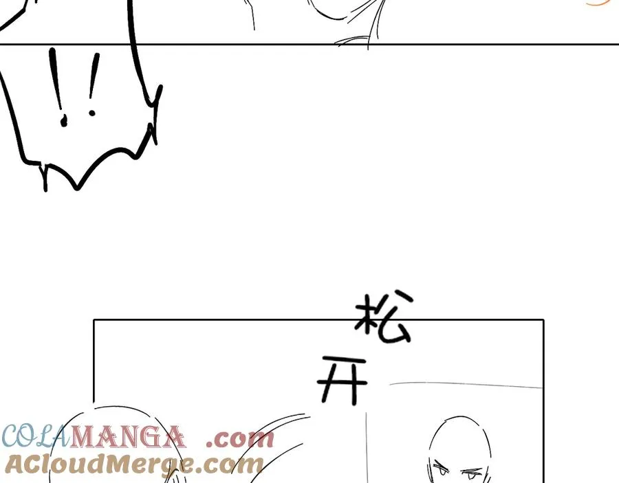 第4话 你要做我的人108