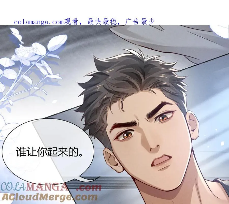 第41话 大哥，饶了我吧！0