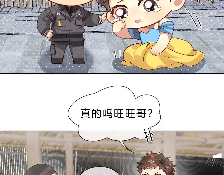 第37话 不准乱看！1