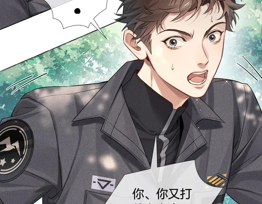 第13话 来自俞煞星的背背59