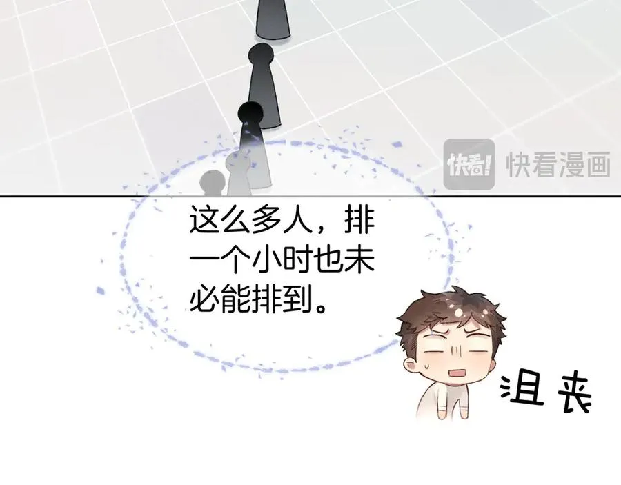 第9话 你敢过来我就叫非礼54