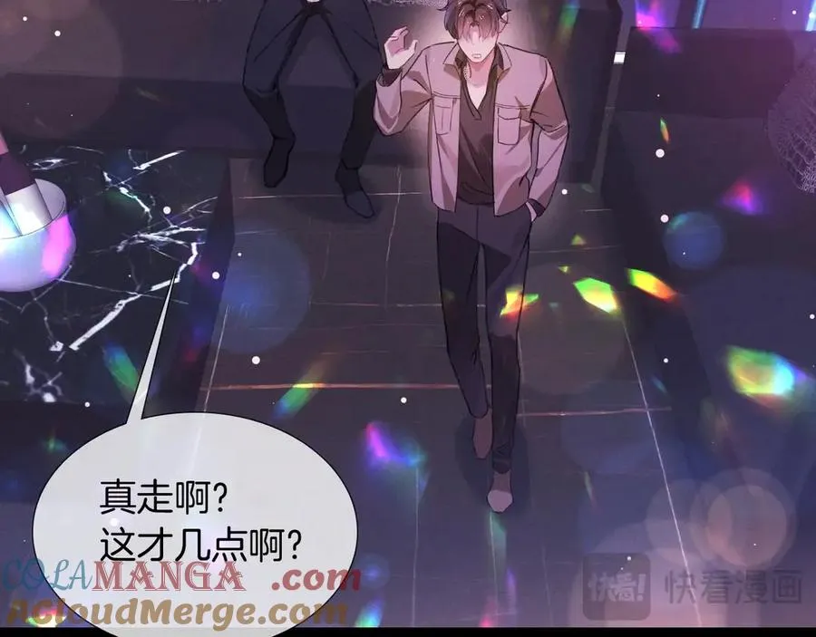 第1话 纨绔子弟发配边疆12