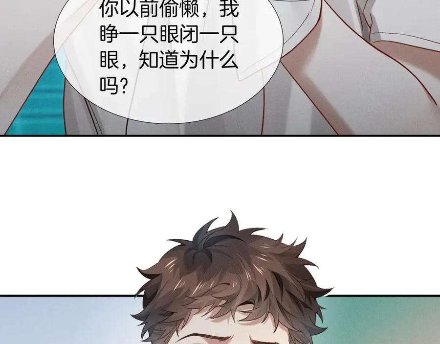 第19话 我不想被人瞧不起！49