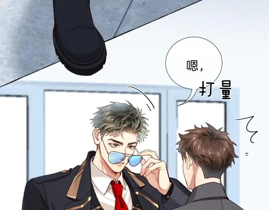 第27话 找你玩儿77