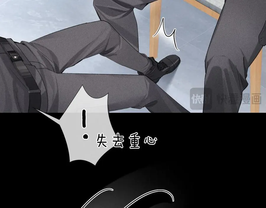 第8话 用不用我帮你吹吹？50