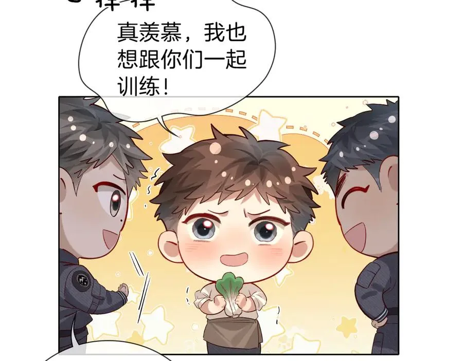 第33话 排号去吧67
