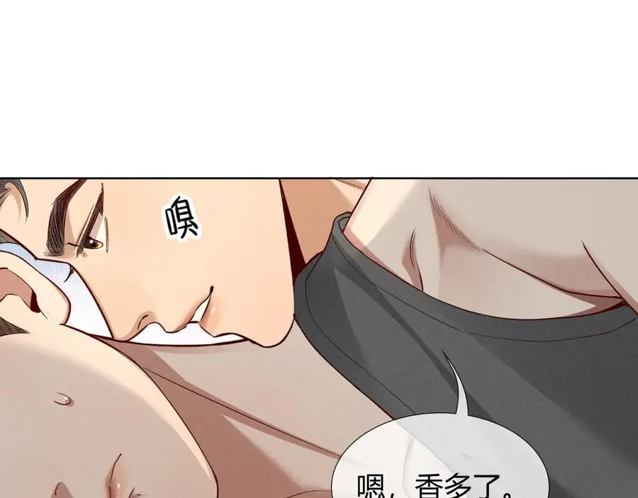 第40话 你这样我睡得着吗？！33
