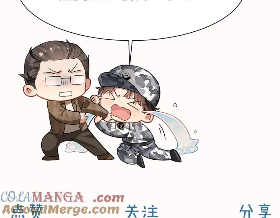 第21话 你要点脸行不行？！96