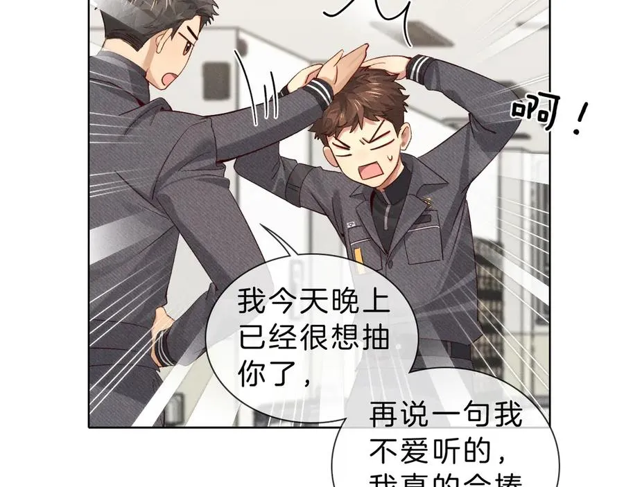 第30话 我会让你慢慢想起来的42