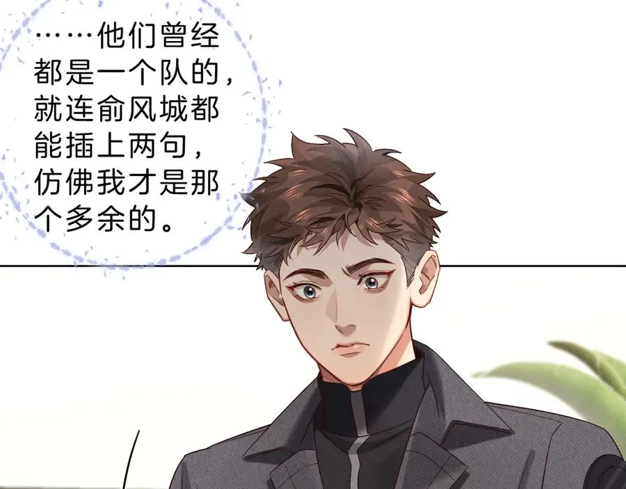 第28话 一副好学生脸给谁看呢82