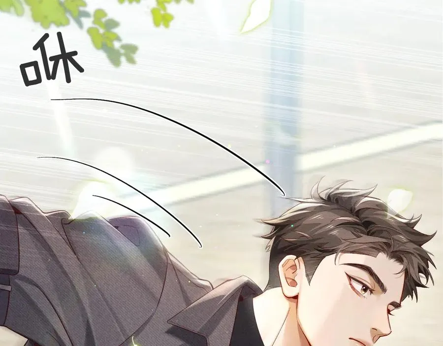 第21话 你要点脸行不行？！73