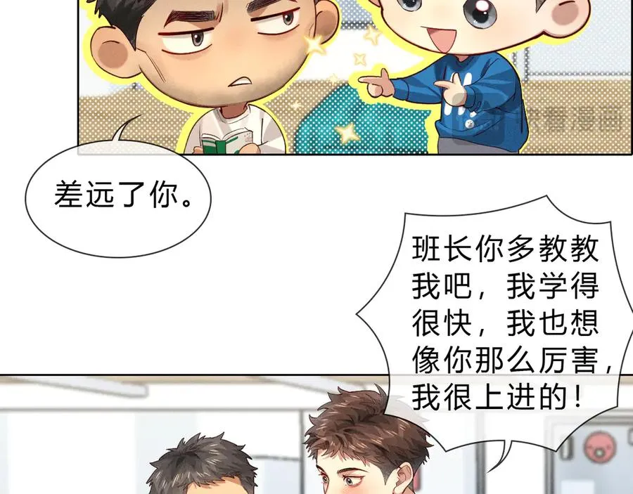 第36话 想去采购20