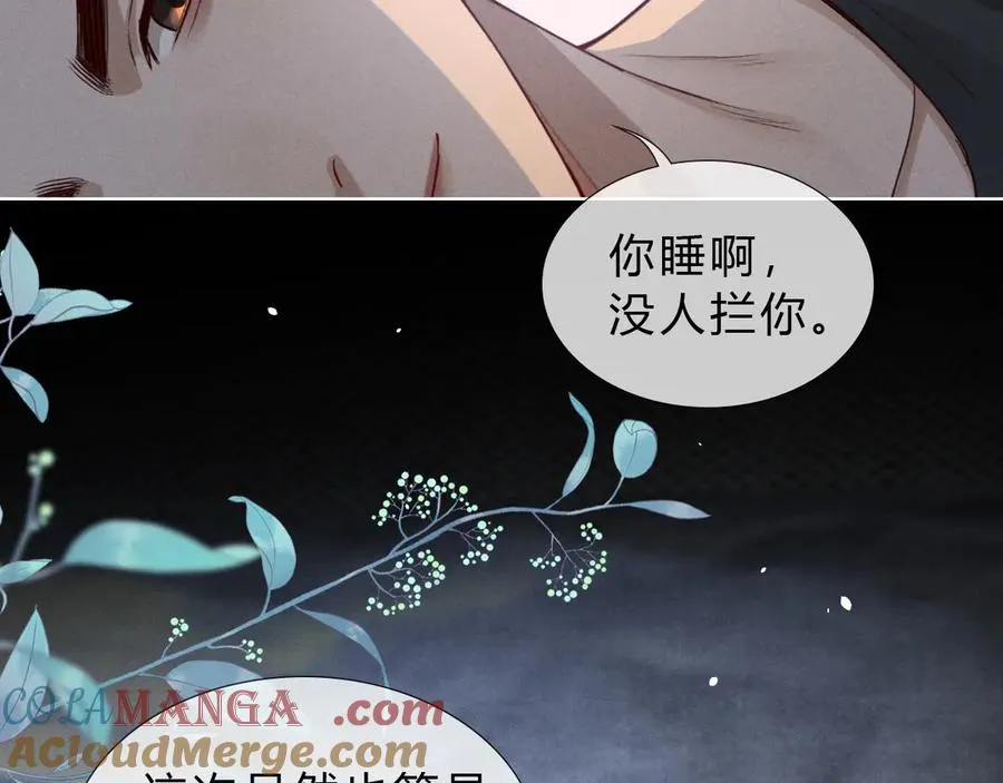 第41话 大哥，饶了我吧！80