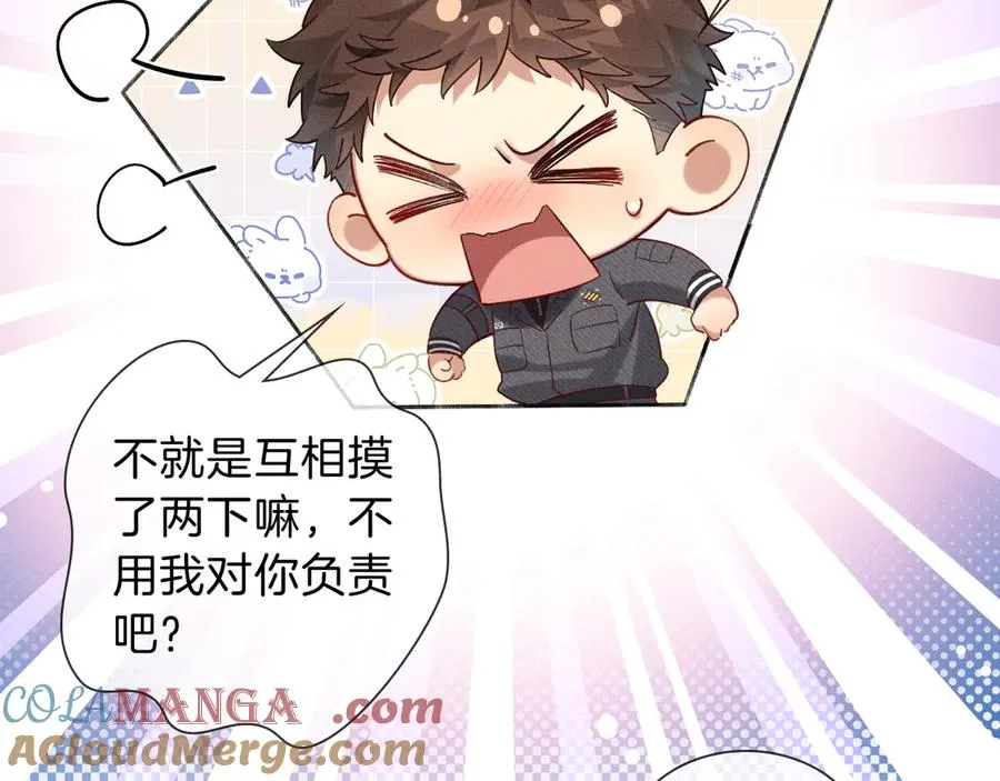 第33话 排号去吧15