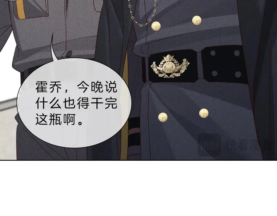 第28话 一副好学生脸给谁看呢57