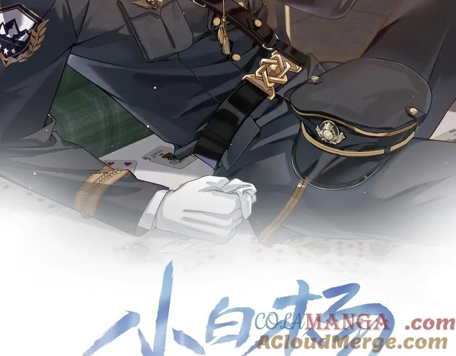 第41话 大哥，饶了我吧！12